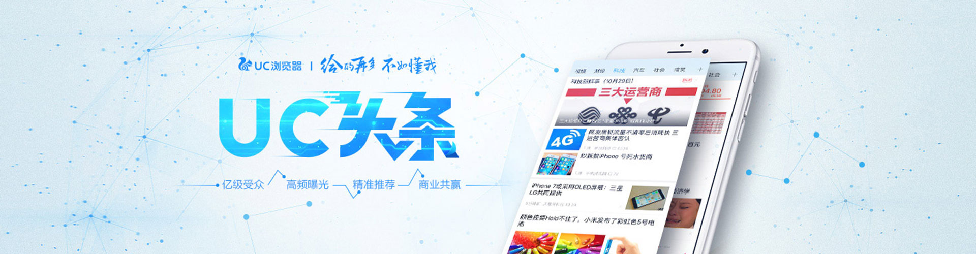 霸州百度推广代理